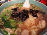 ワンタンメン