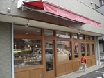 川口の巨匠 アルカイク