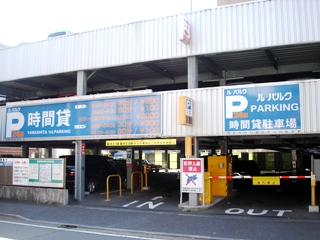 中華街ルパルク駐車場