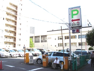 中華街横浜貿易ビル駐車場