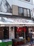 くろば亭