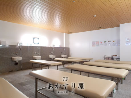 みなとみらい万葉倶楽部
