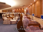 みなとみらい万葉倶楽部