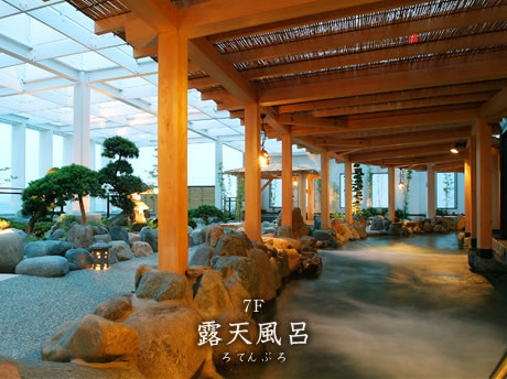 露天風呂