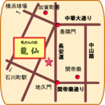中華街龍仙地図